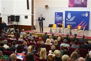 Србија - дијаспора