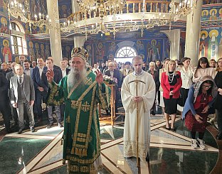 Република Српска - Угљевик - крсна слава