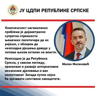 Република Српска - ЦДПИ - Милаковић
