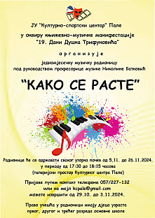 Република Српска - Пале - култура