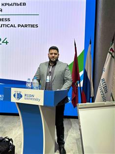 Република Српска - Млади социјалдемократи