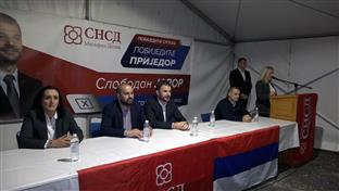 Република Српска - Приједор - СНСД