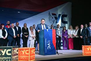 Република Српска - Бањалука - Уједињена Српска