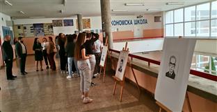 Република Српска - Добој - Економска школа