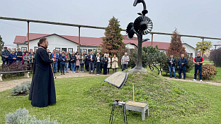 Република Српска - Бијељина - компанија "Орао"