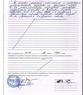 Република Српска - Олимпијски центар "Јахорина"