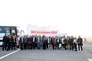 Република Српска - УКЦ