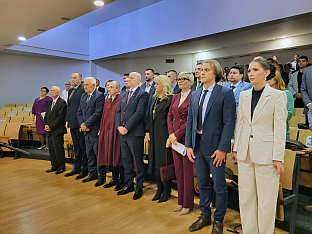 Република Српска - Пале - Правни факултет