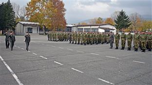 Србија - Министарство одбране