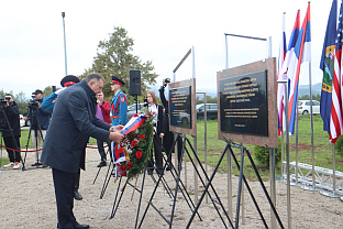 Република Српска - Добој - сјећање