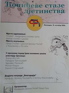 Република Српска - Крупа на Уни - манифестација