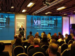 Република Српска - Привредна комора - конференција