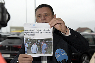 Република Српска - УКЦ - Ђајић