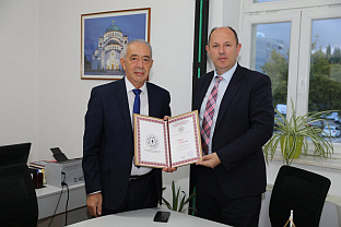 Република Српска - ЕРС - признања