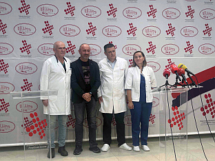 Република Српска - УКЦ