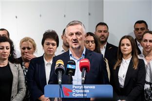 Република Српска - Бијељина - РСС