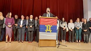 Република Српска - Прњавор - СДС