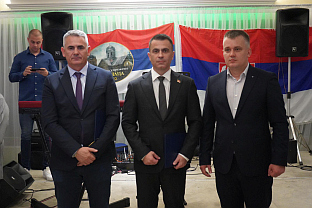 Република Српска - Србија - Милићевић