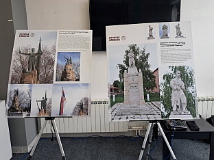 Република Српска - Источно Сарајево - култура