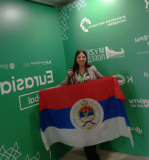 Република Српска - Шамац - Клуб историчара "Посавина"