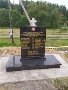 Република Српска - Соколац - СПЦ