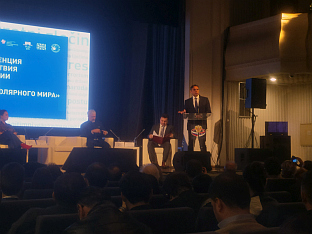 Србија - НАТО агресија - конференција