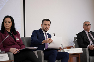 БиХ - Министарство правде