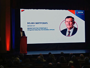 Република Српска - Србија - Форум о сарадњи