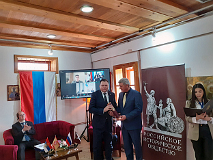 Република Српска - Пале - научни скуп - Будимир - повеља "Свети краљ Милутин"