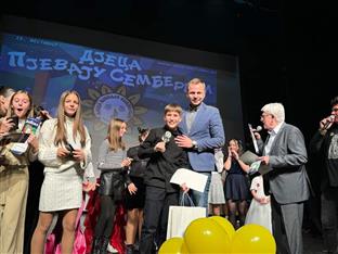 Република Српска - Бијељина - "Дјеца пјевају Семберији"