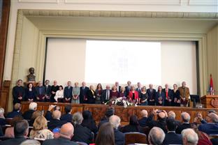 Србија - САНУ