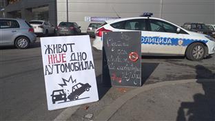 Република Српска- Власеница - образовање