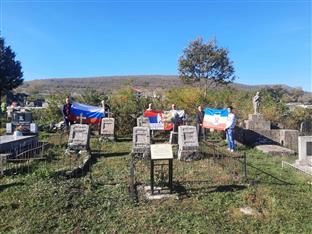 Република Српска - Билећа - сјећање