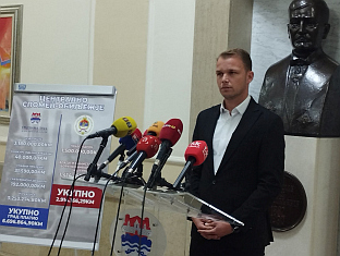 Република Српска - Бањалука - Станивуковић