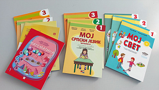 Република Српска - Соколац - образовање