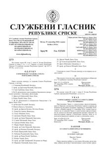 Репубика Српска - предсједник - именовања