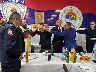 Република Српска - Брод - Аранђеловдан