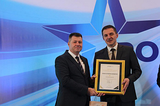 Република Српска - Источно Сарајево - признање