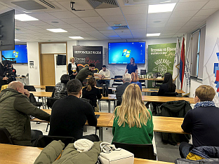 Република Српска - Бањалука - туризам