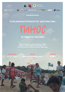 Република Српска - Братунац - најава