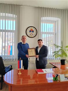 Република Српска - Трново - Општинска управа