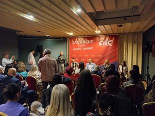 Република Српска - СПС - панел дискусија