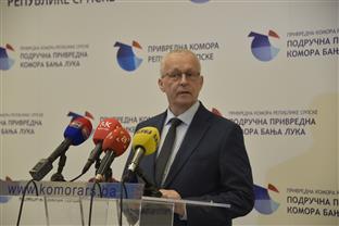 Република Српска - Привредна комора