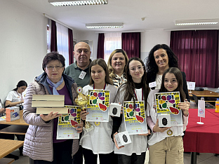 Република Српска - Црвени крст - такмичење "Мисли мине"