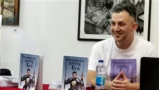 Република Српска - Добој - култура