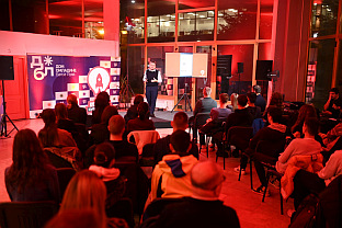 Република Српска - "М:тел"