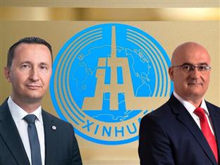 Република Српска - Tребиње - Градска управа