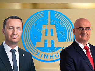 Република Српска - Tребиње - Градска управа