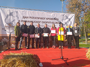 Република Српска - Источно Сарајево - манифестација