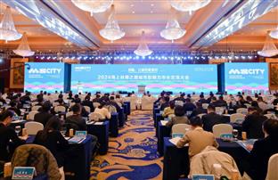 Република Српска - Кина - округли сто